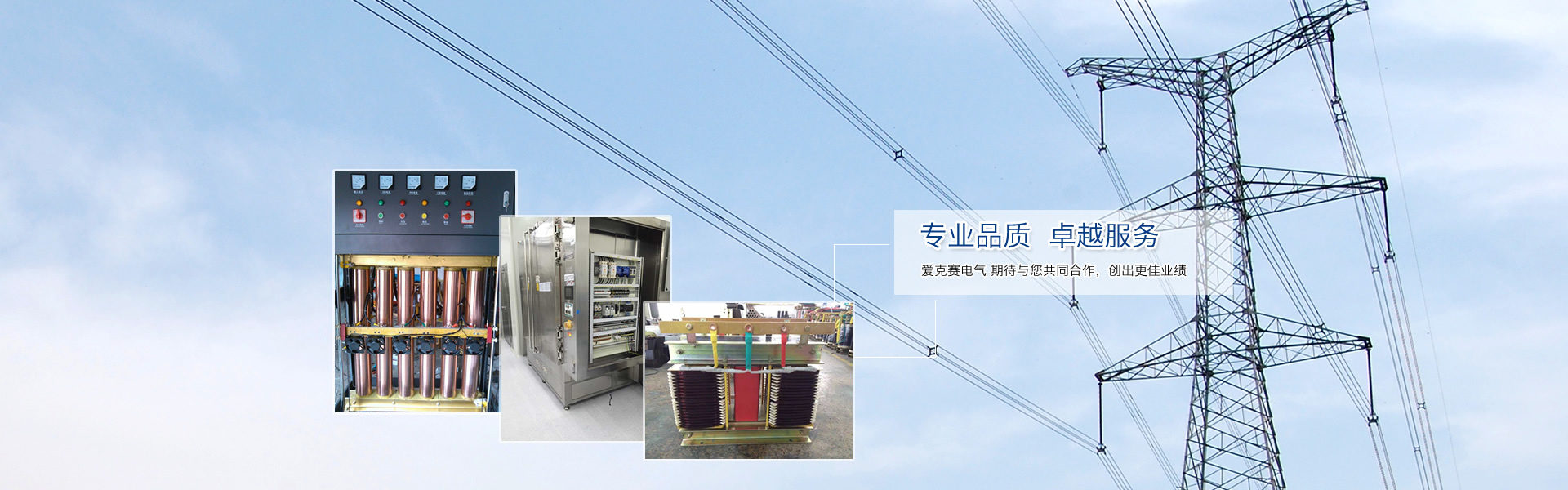 濟(jì)寧安屹工貿(mào)有限公司
